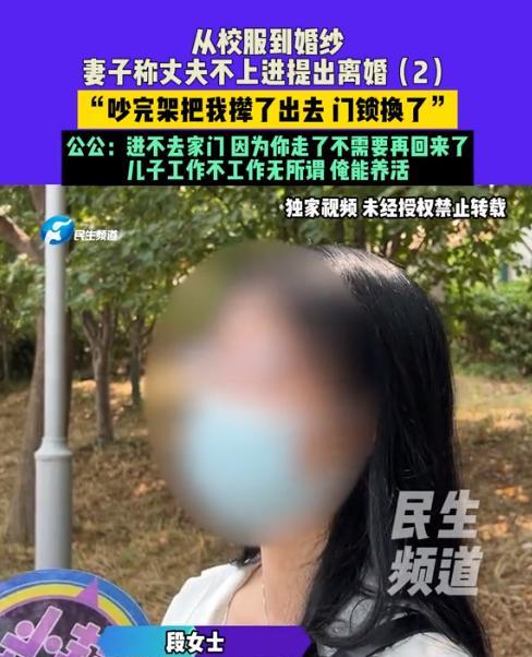 男子结婚后不工作、不养孩子，整天喝酒打游戏，妻子怒提离婚，公婆：“他没能力就在家