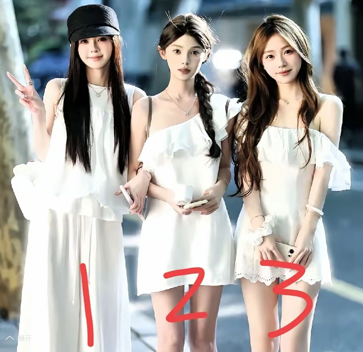 宝子们！3选1，你们会选一个呢？