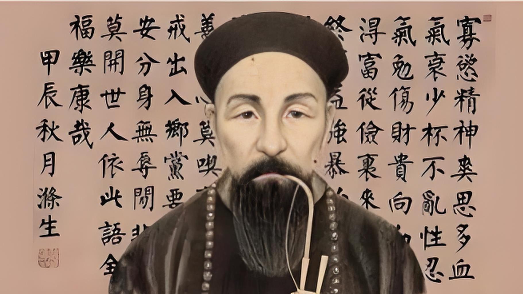 曾国藩：你和谁在一起，决定了你的一生