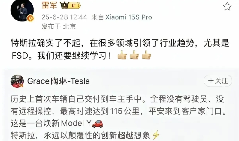 夸保时捷，赞苹果，现在又来夸特斯拉，真的是谦虚？这个人的套路到现在还有人看不懂？