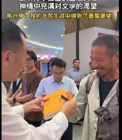 陈行甲6月25号在北京开展新书分享会，没想到来了一位与众不同的粉丝，据说曾经是一