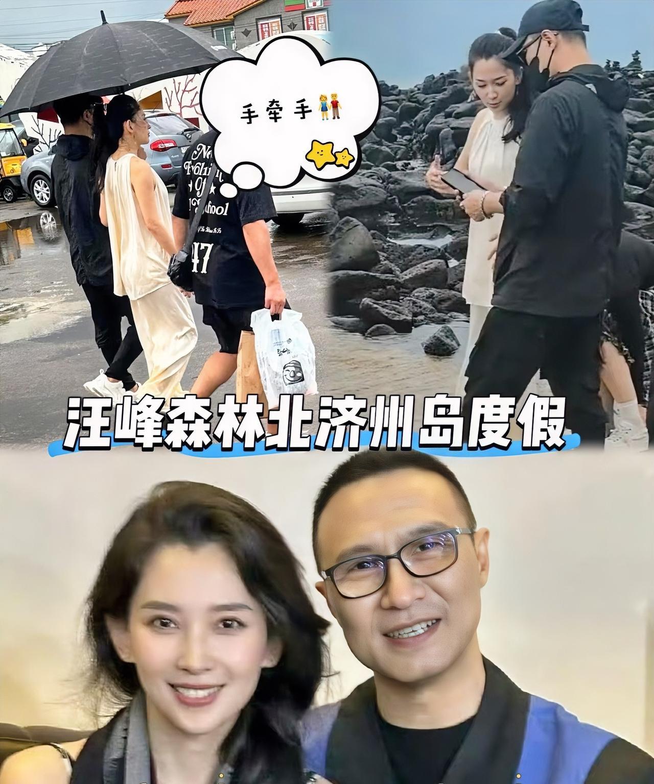 章子怡输给森林北，
输得不冤。
她不是输在比森林北大12岁，而是输在太过好强了。