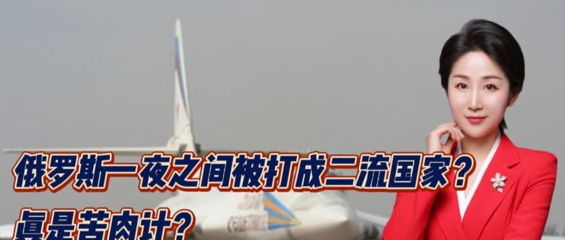 主持人雪莹6月4日下午3:28最新报道