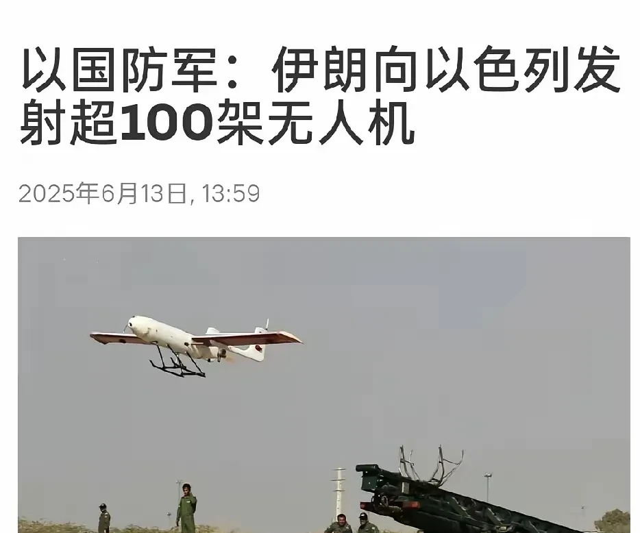 以色列轰炸伊朗，中东局势紧张











惊天动地！中东火药桶被点燃了
