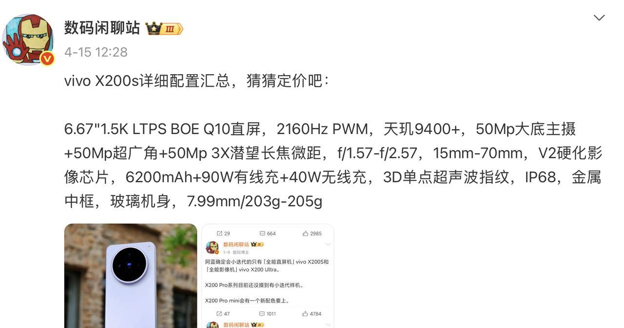 为啥iPhone销量这么高啊？看下来我才发现，卖到6K的iPhone16，可以说
