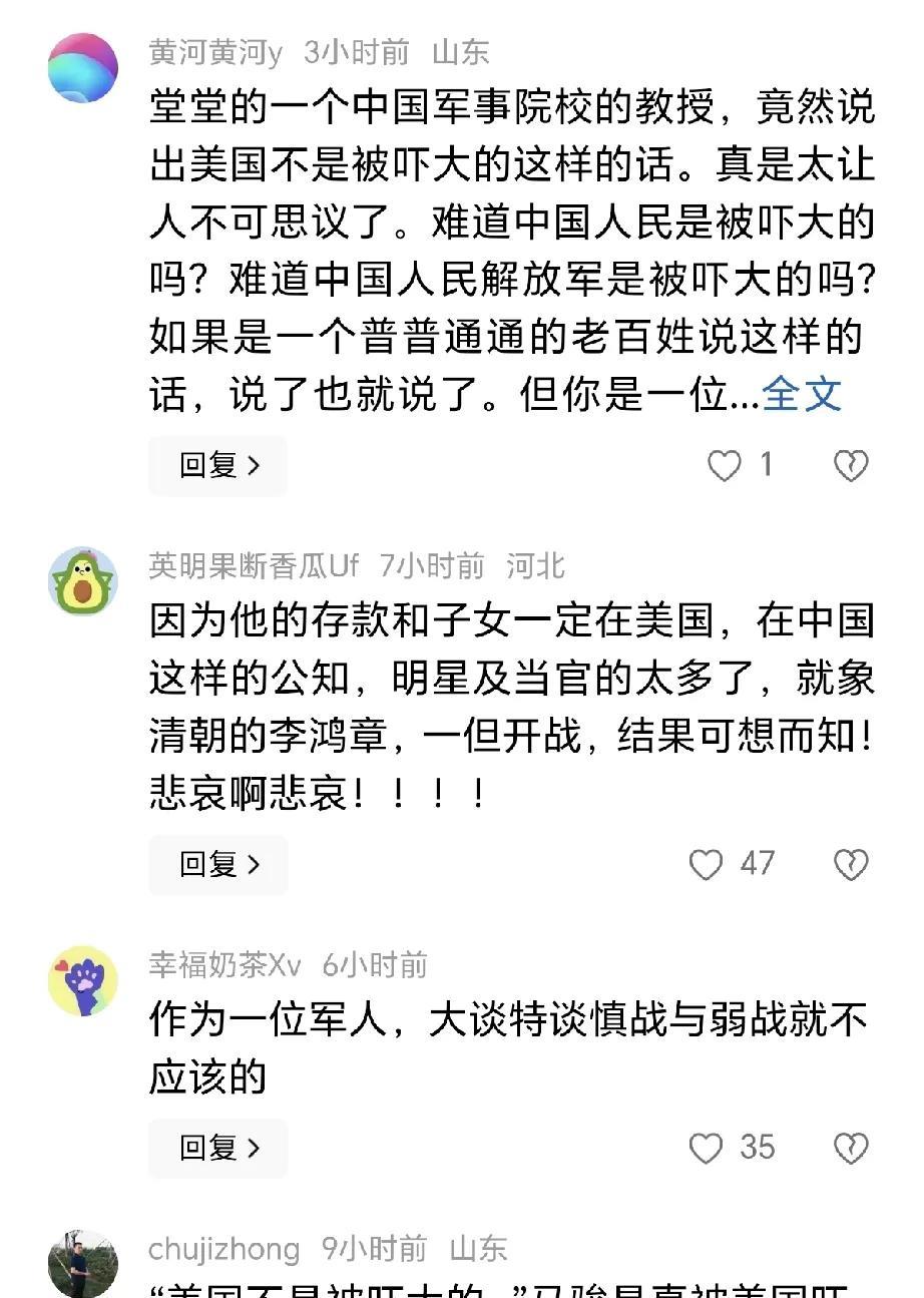 左棍无脑，只会喷粪，这句话一点没有错，但凡站在美帝的角度考虑，未来如果真的和我国