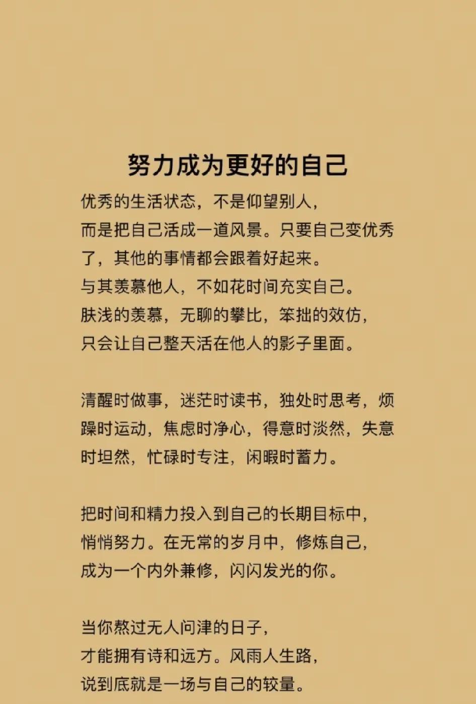 再重要的人
让你失望多了
也就没那么重要了
有时候失望到一定程度
反而无所谓了