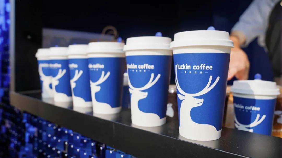 瑞幸咖啡三季报出炉，外卖大战引发关注