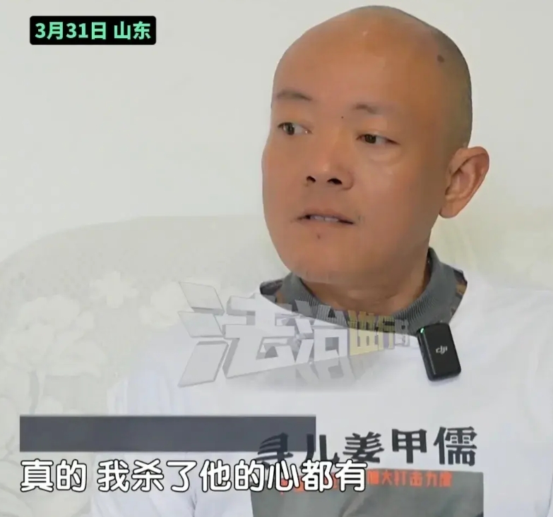 当看到姜甲儒爸爸咬着牙说出这句话时，你就能理解他到底有多恨、有多怒！

当年入室