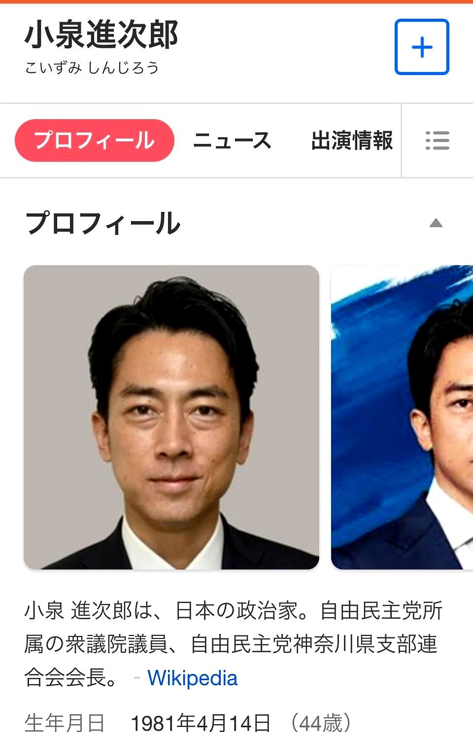 日本大米要便宜了











小泉新官上任，承诺六月五公斤大米只要两千