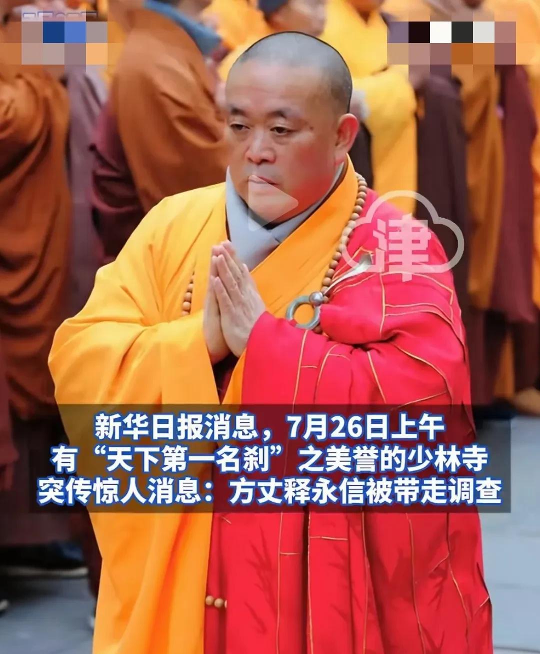 求仁得仁，求佛成佛。
挂羊头卖狗肉，你说求啥？