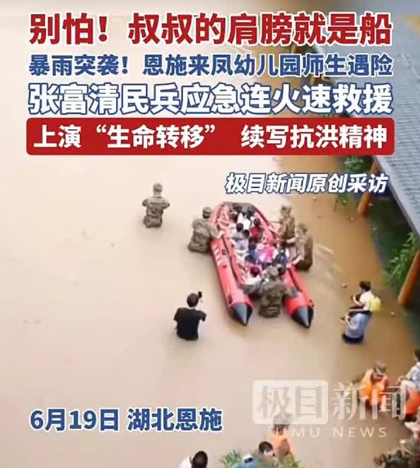 湖北恩施遭遇洪水猛兽，祈祷平安！
湖北恩施出现大暴雨，男子开门看见河水上涨至家