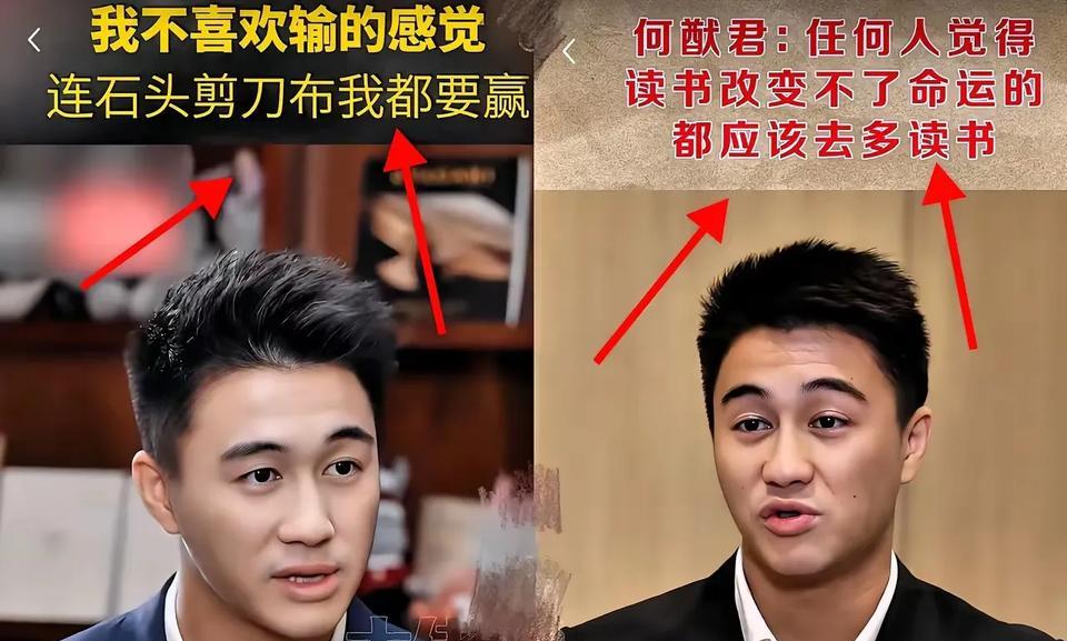 何猷君这波操作必须点赞！小伙仔敢说爱国！
4月5号那天，他在东方大国论坛上，面对