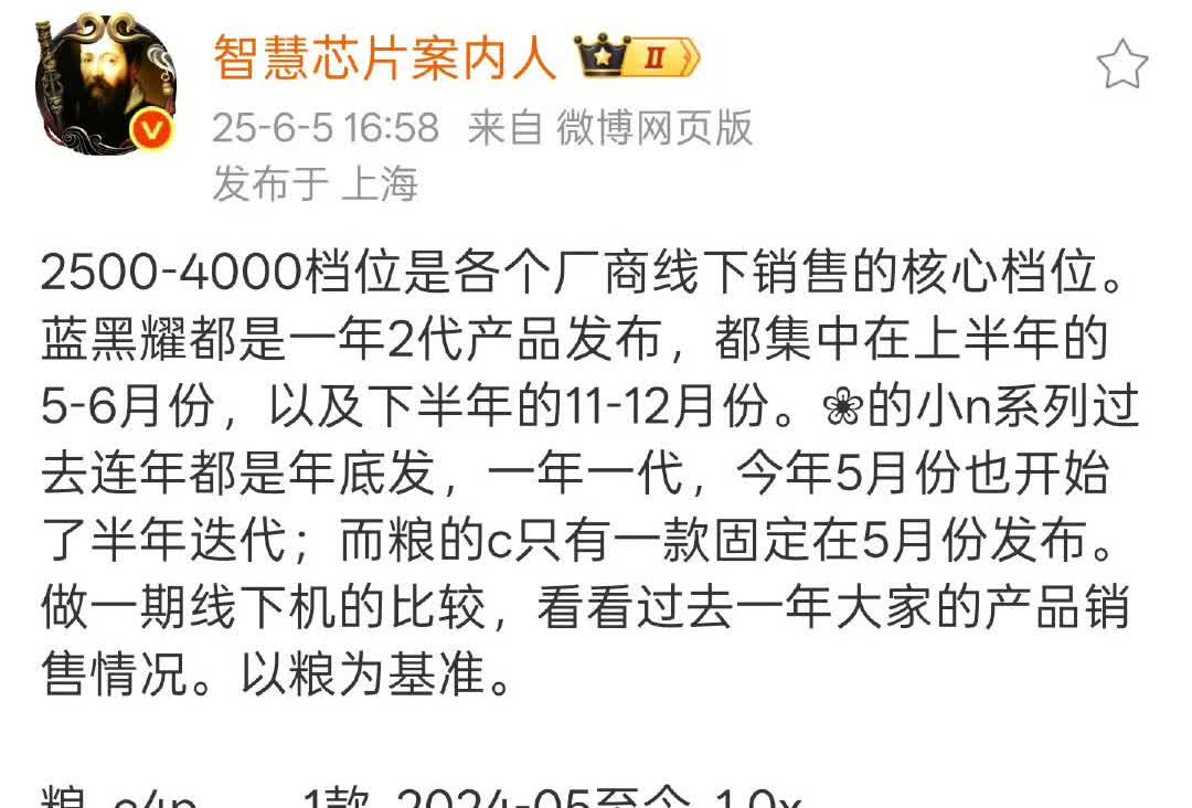 小米civi确实是做不起来，没救的，说白了本来是小米核心用户群的人本身就看不上，