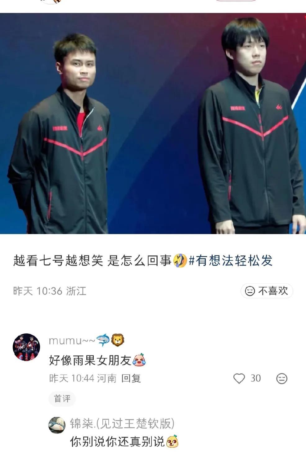 有个评论说
周启豪像雨果的女朋友
我寻思着这咋可能呢？
然后我去搜了一下雨果的女