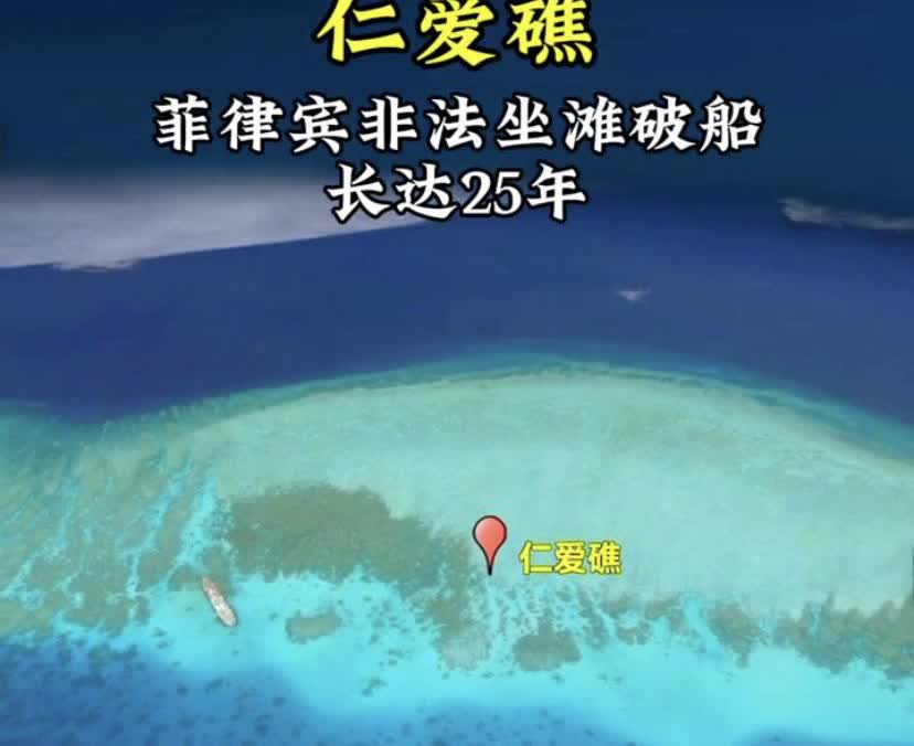 菲军总参谋长明确表示，一旦中方在争议海域的行动导致菲方人员伤亡，将立即触及马科斯