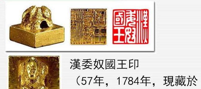 在日文中，所谓“大和”，与 “倭”发音其实一样都，也就是“yamato”。显然，
