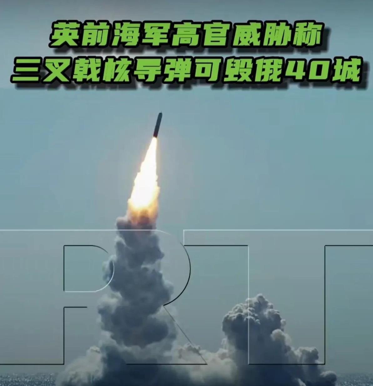 大英帝国真的这么厉害吗？
今日俄罗斯RT援引英国《每日电讯报》3月20日报道，英