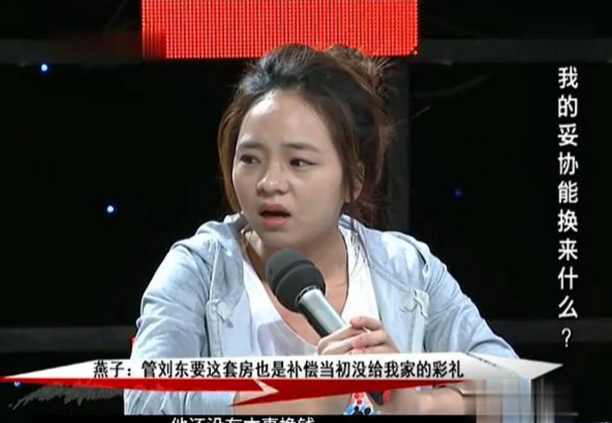 全网最欠揍女人，逼夫送房给弟弟做婚房，遭拒后闹离婚！



刘东和妻子燕子结婚五