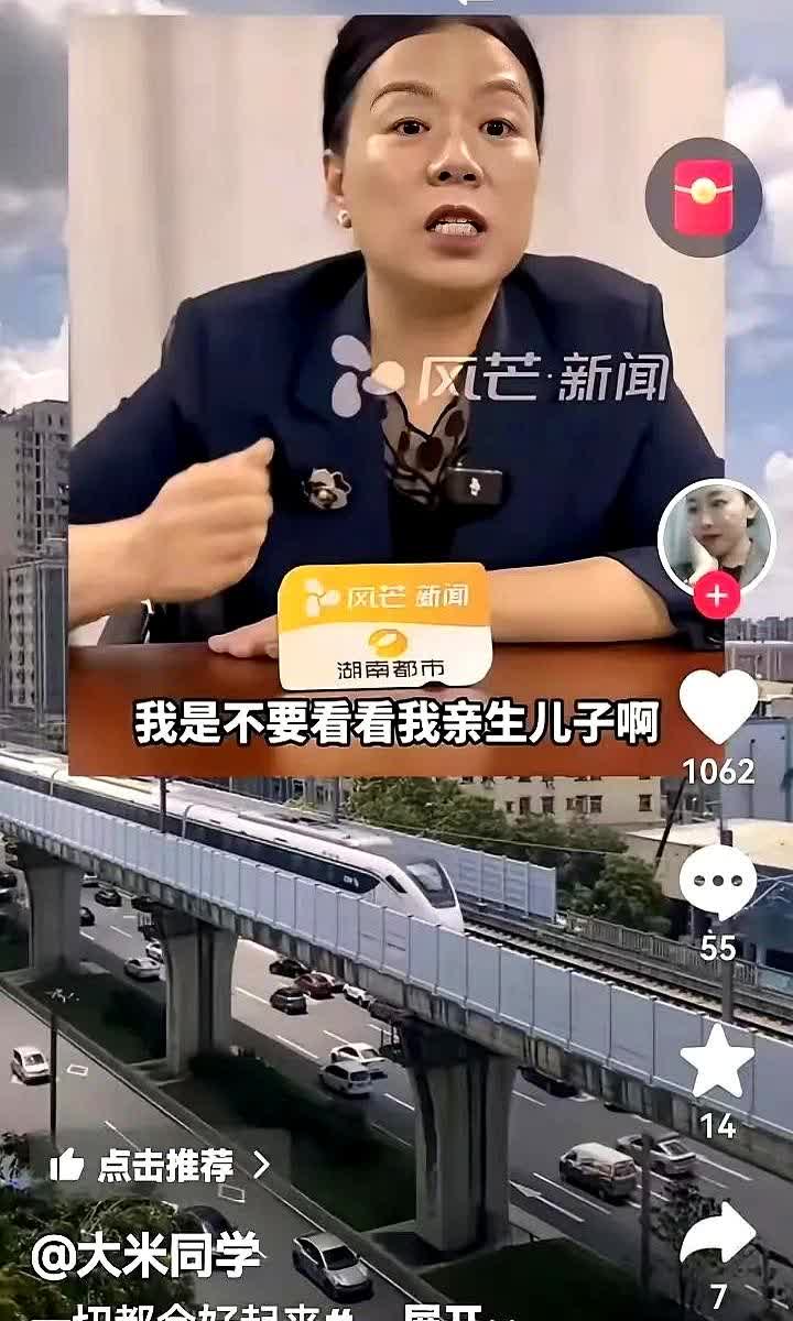 郭威这个傻儿子，你听听你亲妈怎么说的。

大家为许敏追真而来，威如果是助跑者