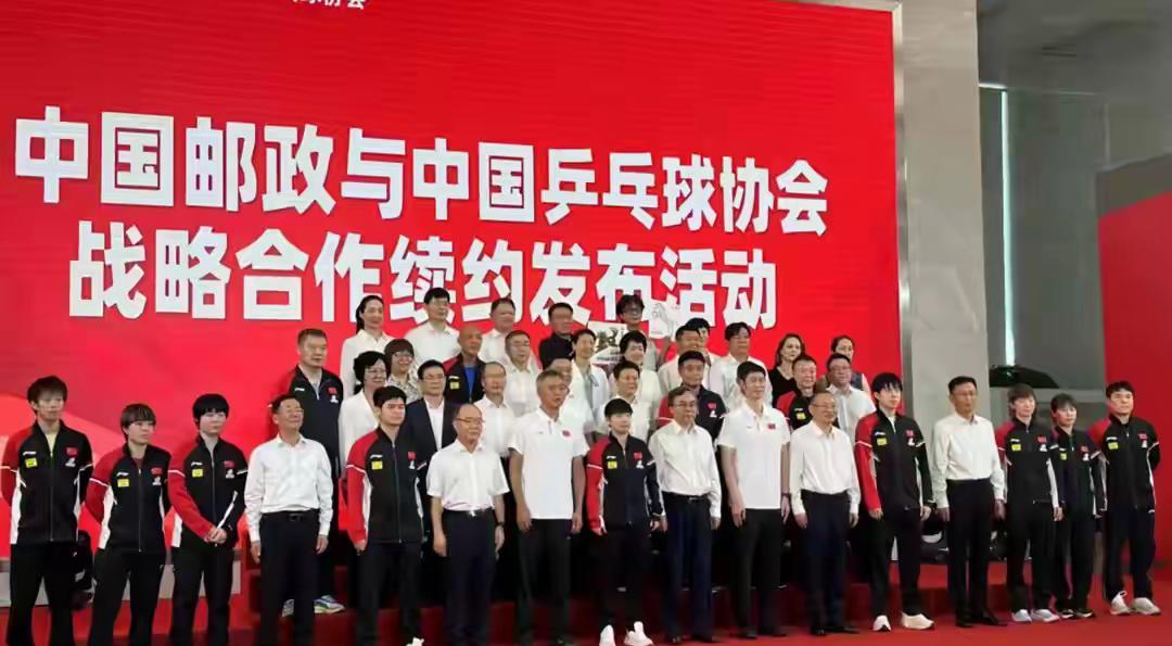 国乒C位非她莫属，孙颖莎中国乒乓球队的一张名片，在中国邮政与中国乒乓球协会战略合