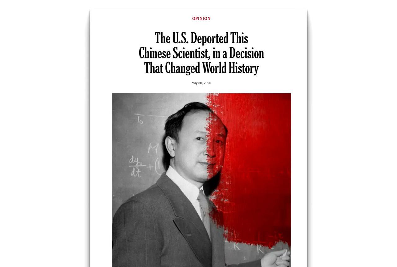 《纽约时报》的观点文章：美国驱逐了这位中国科学家，这一决定改变了世界历史
纽约时