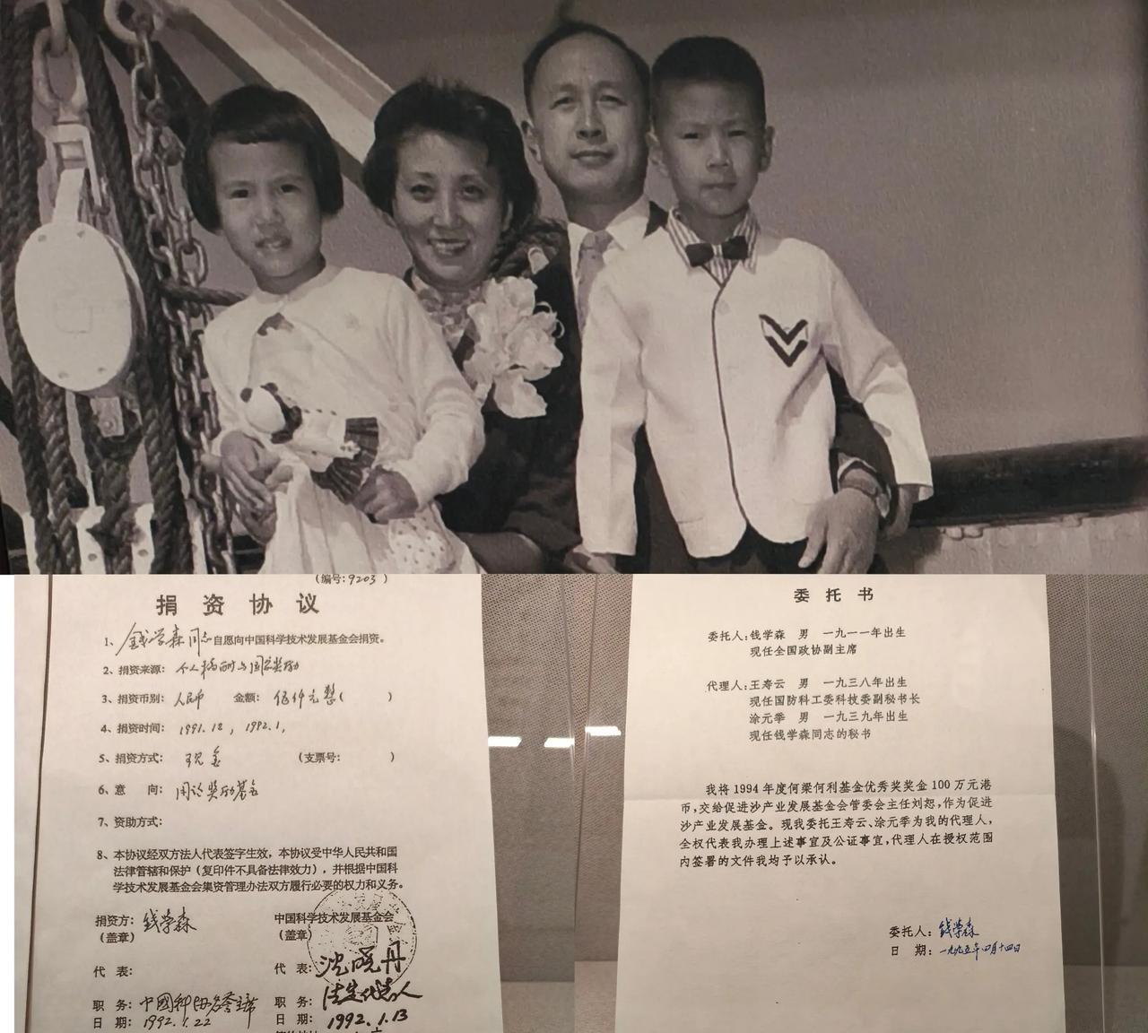 这里我看到两份捐款单:
一份金额:5000人民币
一份金额:100w港币
一份是