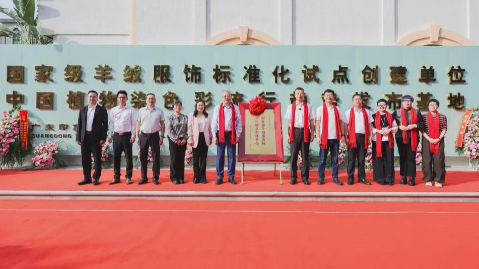 国际羊绒巨头未涉足的深水区，被印象草原用“国家标准”趟出了路