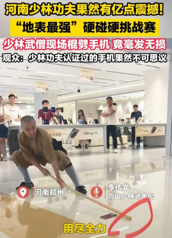 宗教产品越来越正宗了 不服不行啊