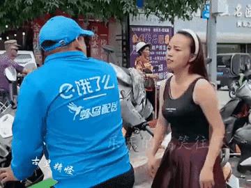 出了家门还犯公主病，这就是典型的找抽。