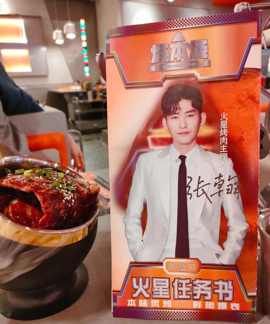 加盟费全打水漂了！现在债主追着张翰这些前股东要钱呢！好家伙，当初顶着明星主理人的