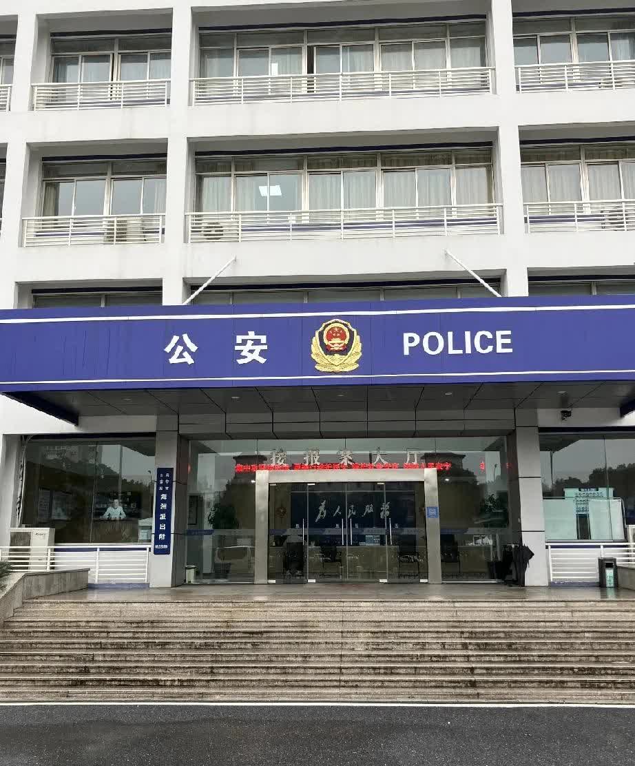 从2025年5月1日开始，《北京市消防条例》要大变样了！里面所有提到“公安派出所