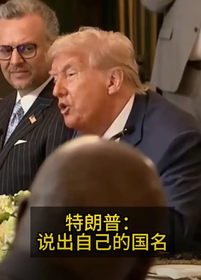 闻所未闻，这应该是外交史上的重大事故了

7月9日，西非5国领导人到访白宫，当五