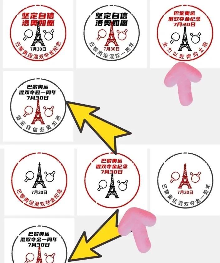 邮政今天挺忙，9点上线新邮戳，11点半，邮政全力以赴奔向太阳，坚定自信洛奥如愿，
