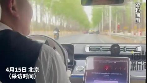 北京小伙借70万买155万迈巴赫，竟靠这个操作月入3万？