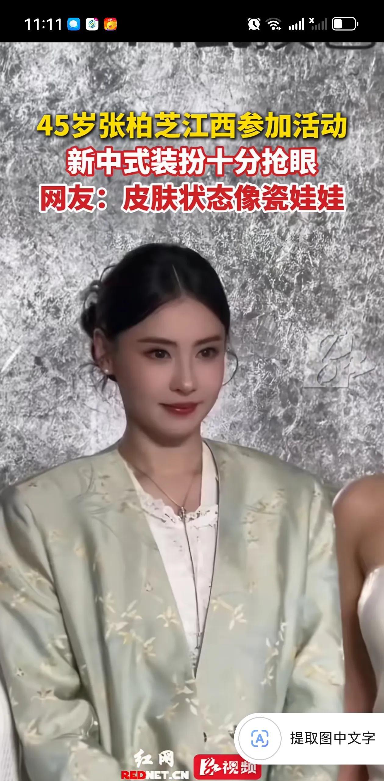 真的特别好奇港台明星的抗老邪术到底是什么？！为什么内地女艺人要么把自己整成馒头，