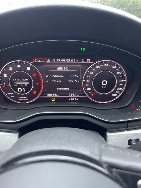 请奥迪A4L车主过来看聊下油耗
1、不开空调时候80时速最低干过5.5的油耗。（