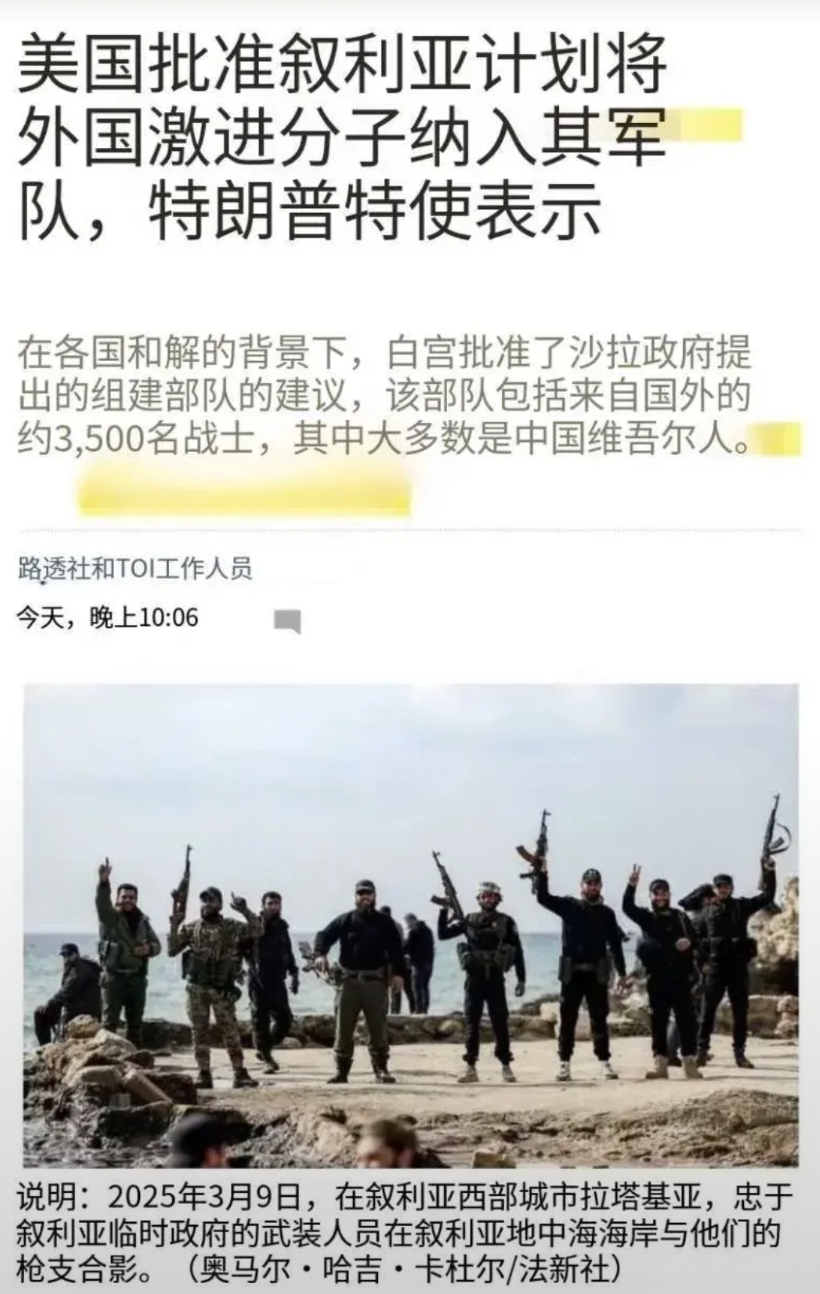 以色列时报昨晚（北京时间6月2日晚）报道：“特朗普特使表示，美国批准了叙利亚将外