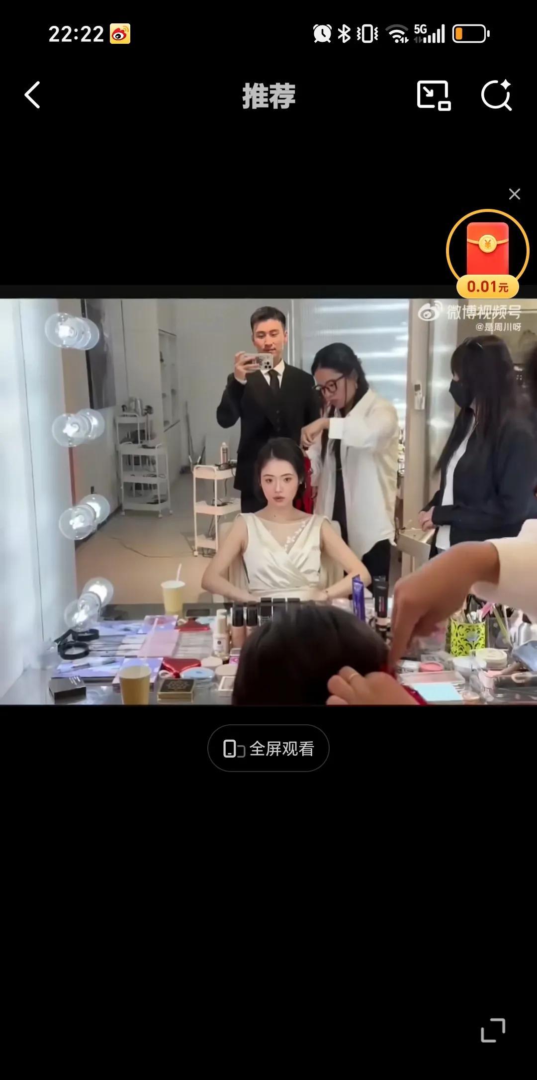 牛冠凯晒出和未婚妻订婚时候的照片，感觉牛冠凯对未婚妻的爱藏不住，眼神一直围着老婆
