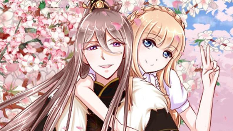 穿越时空的有缘人