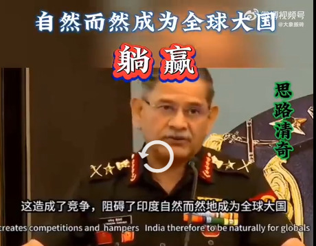 印度不行怪中国？阿三又在做白日梦！











真是气不打一处来！印度