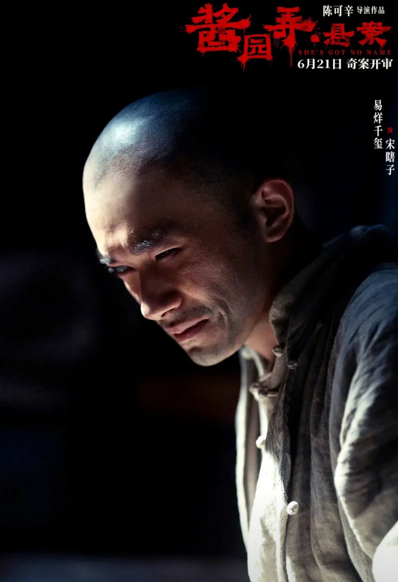 易烊千玺，求求你别再颠覆形象了！给其他青年演员留点机会吧！

《送你一朵小红花》