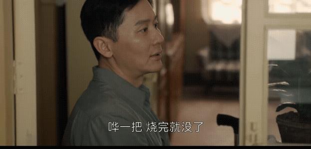 《六姊妹》汤为民全家刚拍完全家福，举杯庆祝小芳找到好归宿，结果下一秒他就意外离世