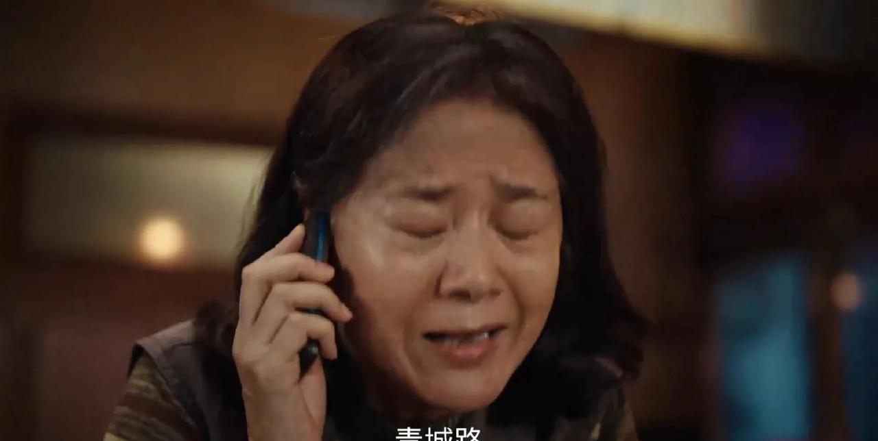 《利剑玫瑰》
章阿姨接到老歪的电话，听到老歪要10000块钱就告诉她，她女儿到下