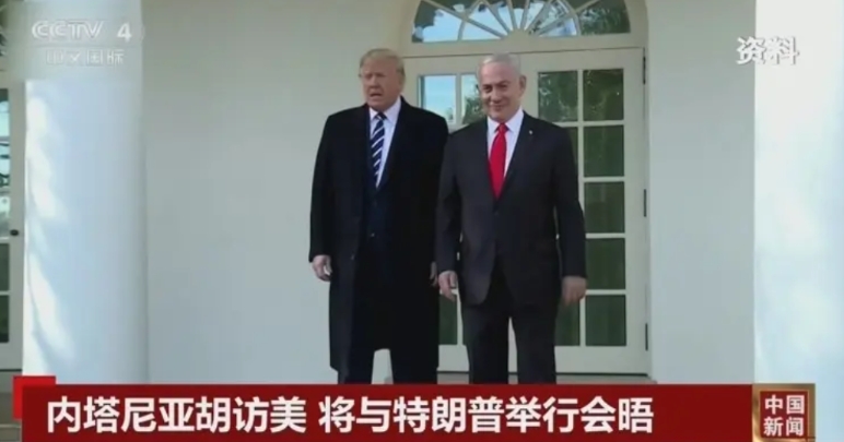 当着以色列的面，特朗普明确表示有可能对伊朗动武！
4月7号，内塔尼亚胡访问美国，