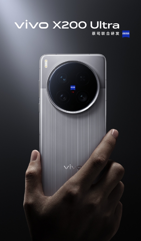 vivo X200 Ultra三款配色正式揭晓，都很好看，影像实力也很顶，号称“