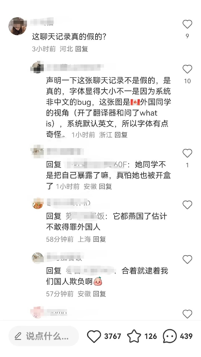 如果网上流传的安迪那聊天记录是真的，可想而知家庭教育是怎么样的