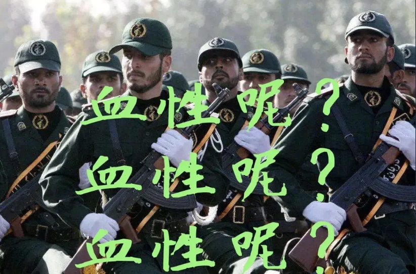 以色列最近真是打伊朗打出了感觉，高层可以打，军事基地可以打，甚至核设施也敢打。而