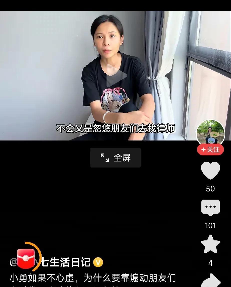 小七的效率真高呀，早上刚发了视频，下午又发一个视频。
但两个视频的内容完全不相同