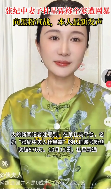 张纪中夫人到现在都没明白一个道理，
在张纪中夫人心里，她和她女儿不一样，她女儿有